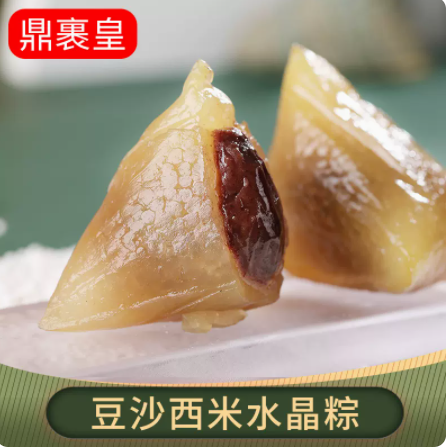 豆沙西米粽