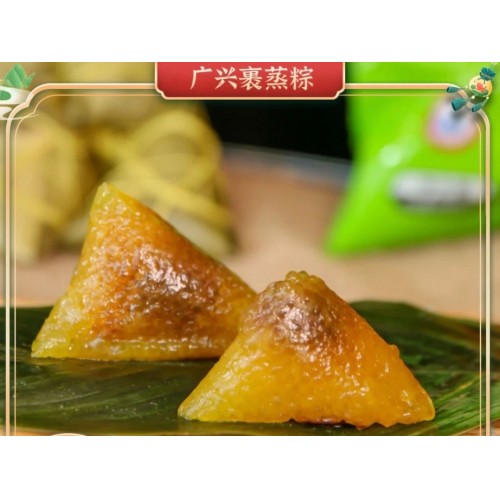 西米粽